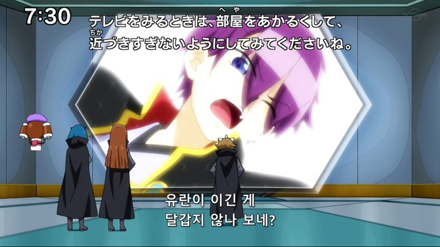 [entameSubs] Yu-Gi-Oh! SEVENS - Episode 58 [720p].mkv_20210730_013504.379.jpg