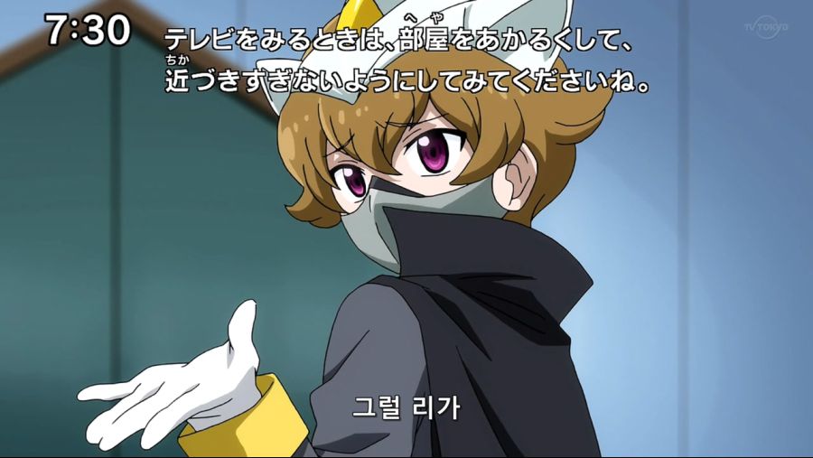 [entameSubs] Yu-Gi-Oh! SEVENS - Episode 58 [720p].mkv_20210730_013508.193.jpg