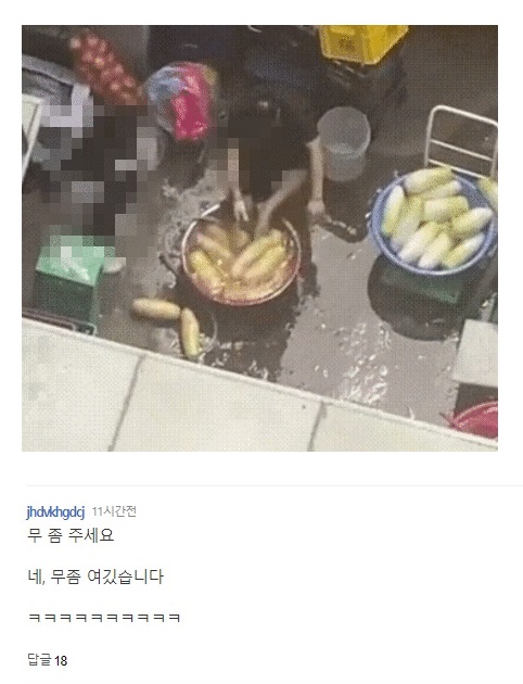방배족발 댓글장원 | 유머 게시판 방배족발 댓글장원 | 유머 게시판 | 루리웹