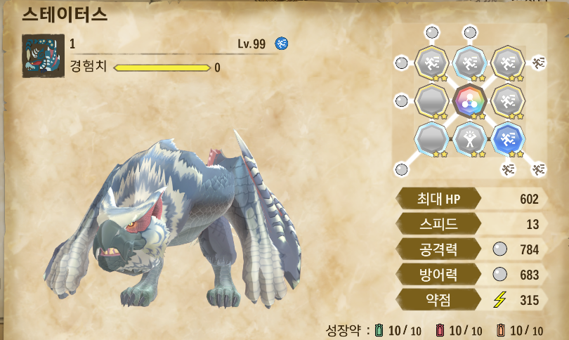 저의 백질풍 스펙입니다. 영원한 동반자_1.png