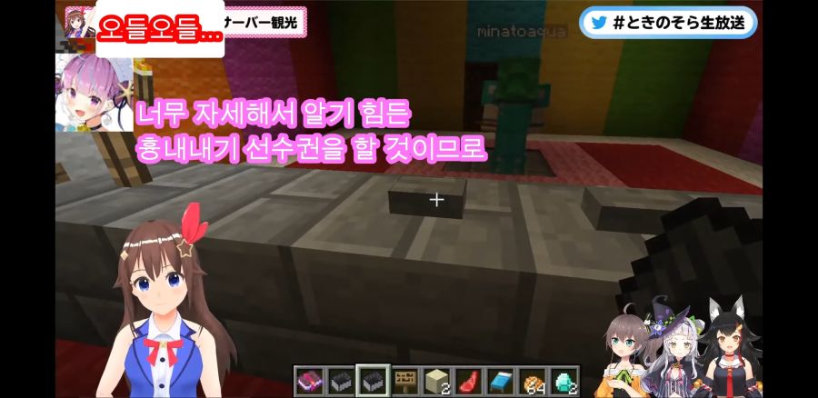 버튜버) 그럼, 우린 적이네?_13.jpg