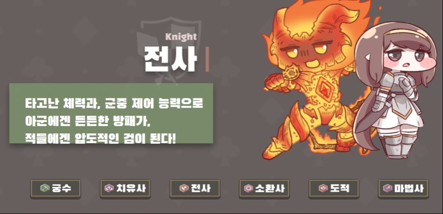 트릭컬 사전 예약 페이지 이거 실화냐.JPG_4.png