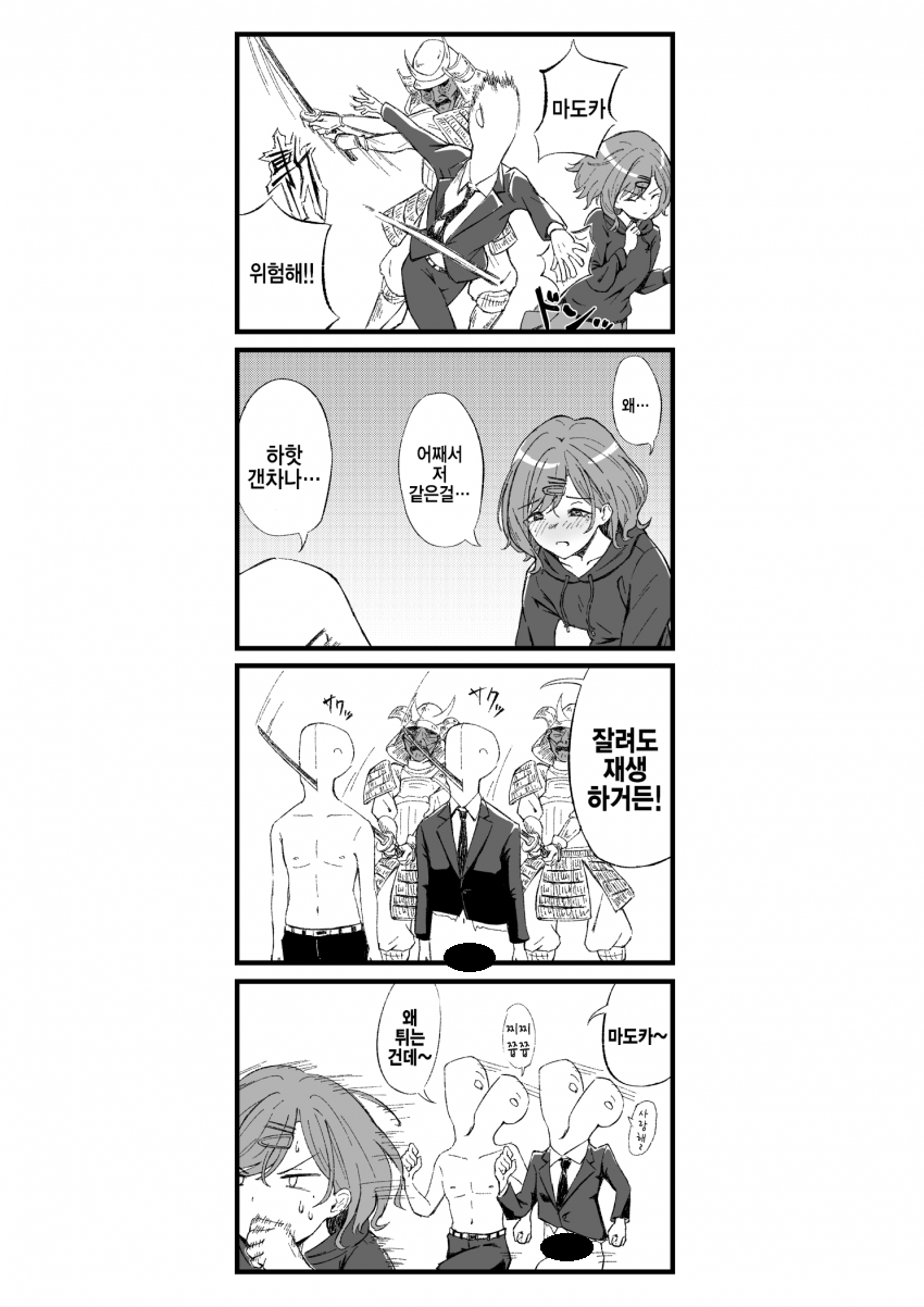 @)마도카 자살밈 보면 괴리감이 들어_1.png