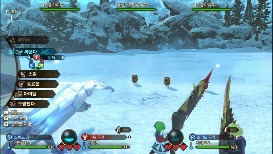 호석작 위치에 대나무통 아이루_2.jpg