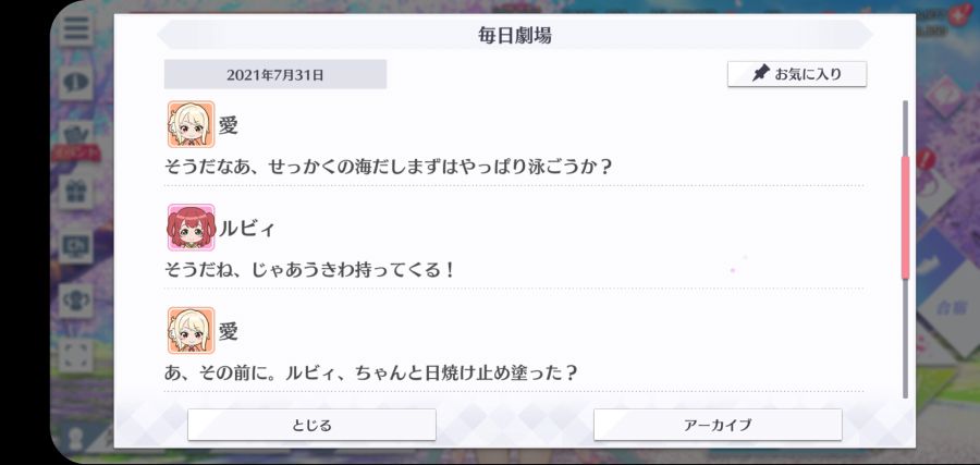 스쿠스타 매일 극장 210731_2.jpg