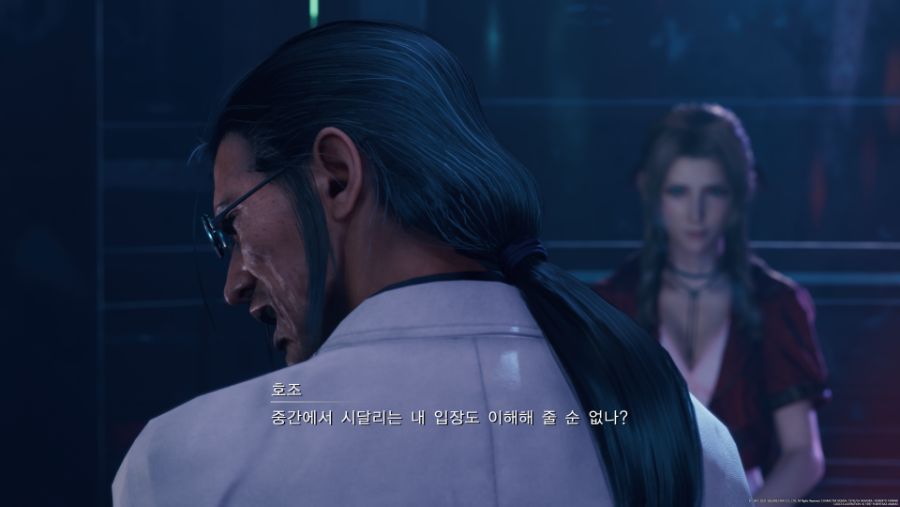 FINAL FANTASY VII REMAKE_20210720111731.png