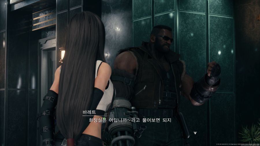 FINAL FANTASY VII REMAKE_20210720113740.png