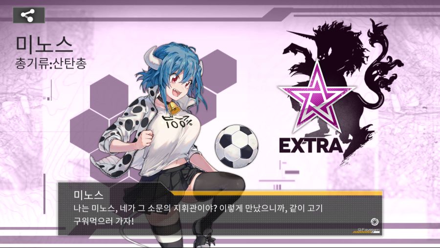 kr.txwy.and.snqx_Screenshot_2021.07.31_21.02.00.png