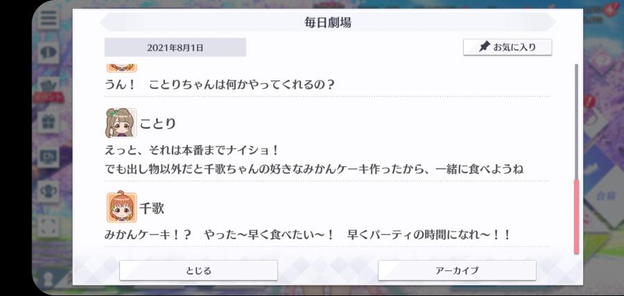 스쿠스타 매일 극장 210801_5.jpg