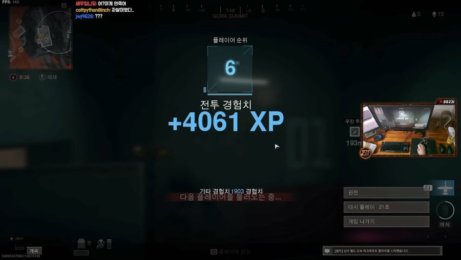 20년전 볼마우스로 양학하는 fps 스트리머 00231_2.jpg