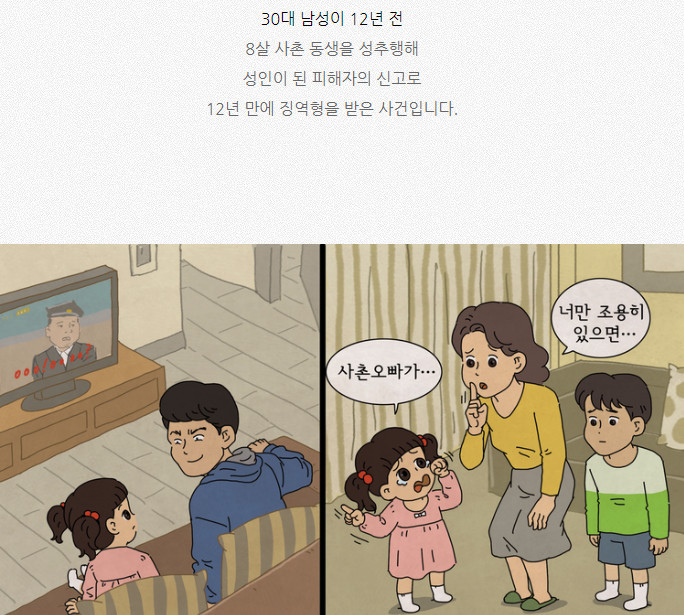 군자의 복수는 10년이 걸려도 늦지 않는다._1.jpg