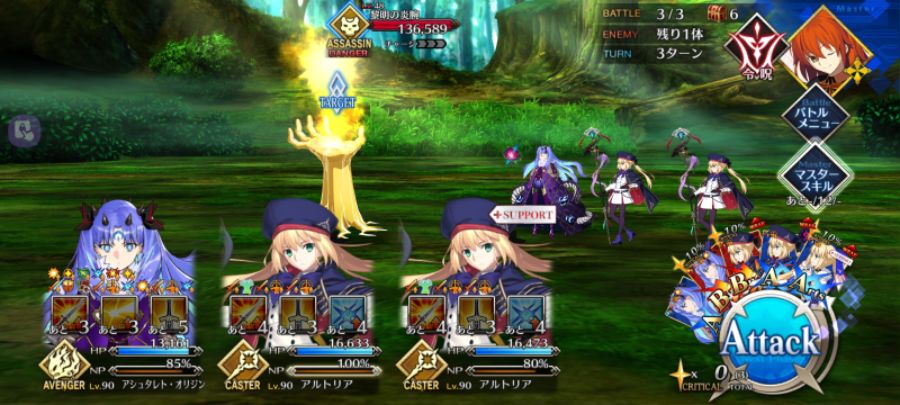 Screenshot_20210801-193710_FateGO.jpg