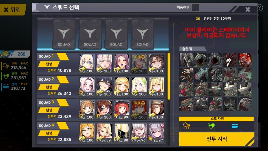 라스트오리진_Screenshot_2021.08.01_23.12.55.jpg