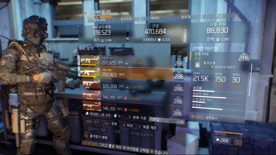 Tom Clancy's The Division Screenshot 2021.08.01 - 10.25.24.50.png