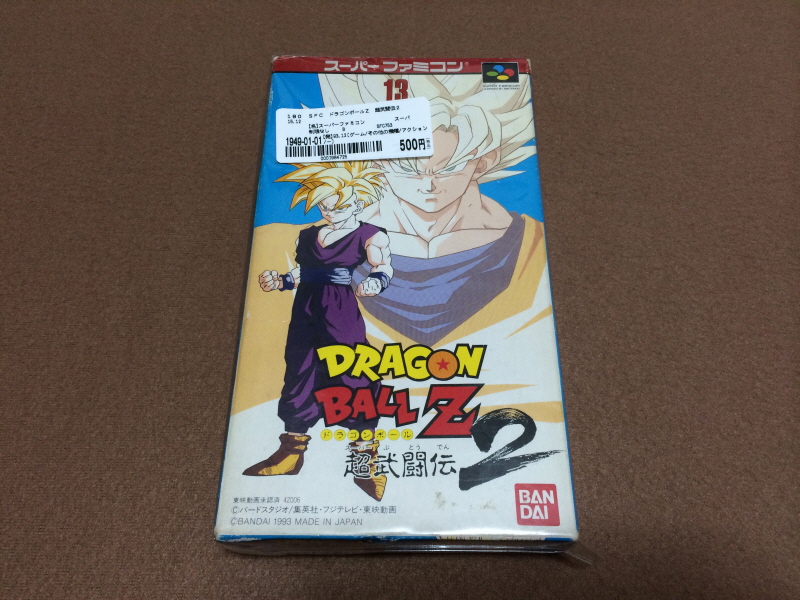 드래곤볼Z 초무투전(超武闘伝) 2_5.jpg