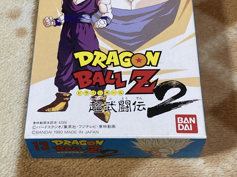 드래곤볼Z 초무투전(超武闘伝) 2_15.jpg