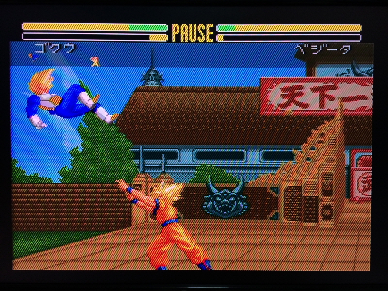 드래곤볼Z 초무투전(超武闘伝) 2_86.jpg