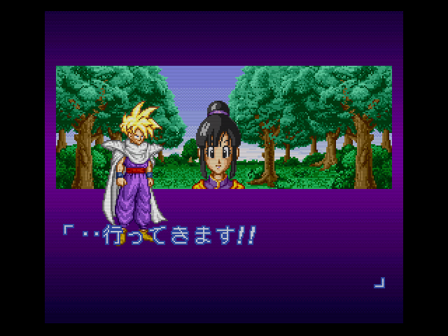 드래곤볼Z 초무투전(超武闘伝) 2_112.jpg