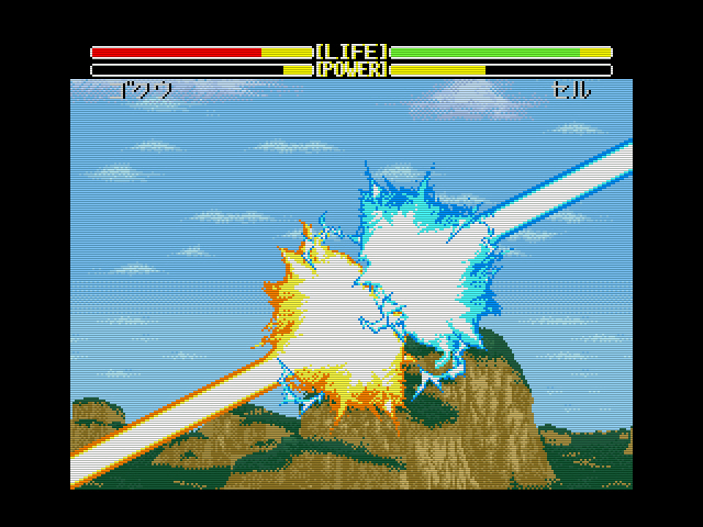 드래곤볼Z 초무투전(超武闘伝) 2_127.jpg