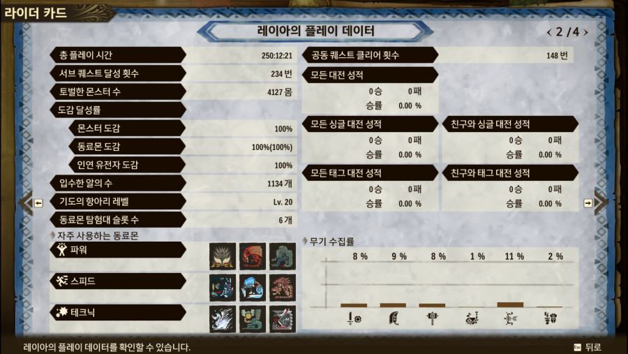 수고하세요 100% 완료_3.jpg