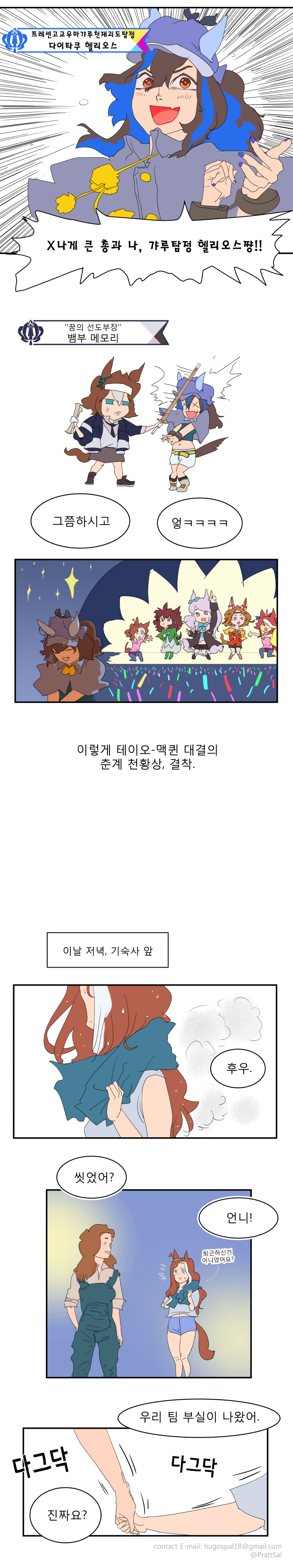 파머23.png