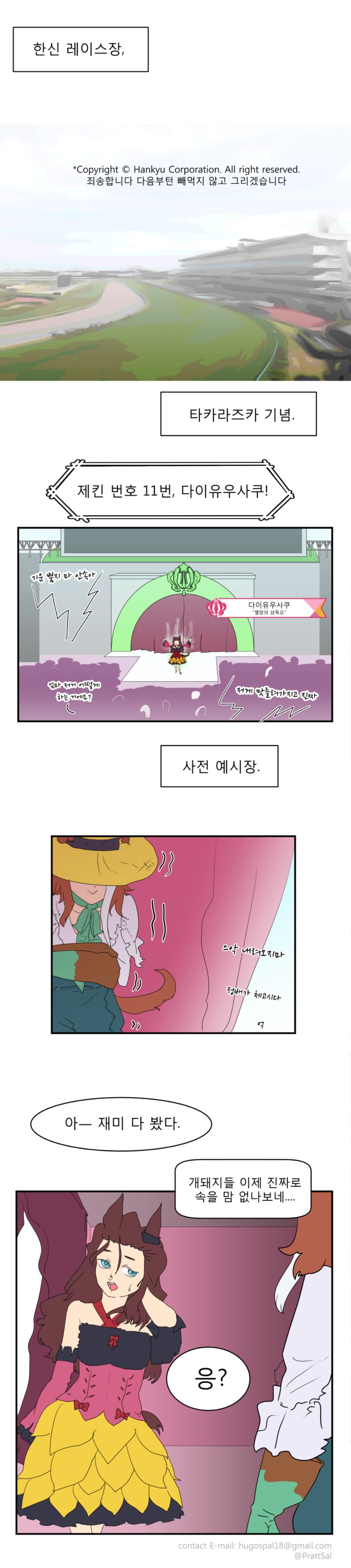 파머28.png