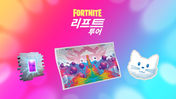 함께투어 이미지