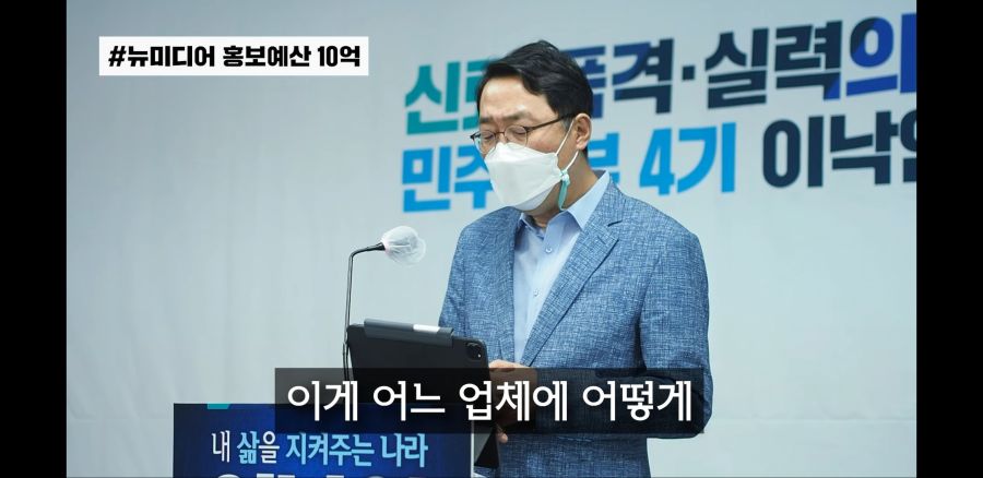 경기도 뉴미디어, 특히 유투버 광고비 10억_6.jpg