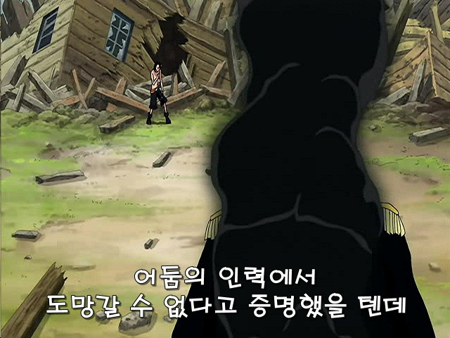 원피스) 검은 수염 짤 원본._5.jpg