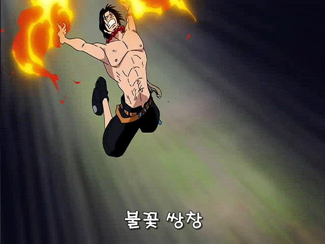 원피스) 검은 수염 짤 원본._6.jpg