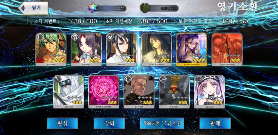 Screenshot_20210804-163714_FateGO.jpg