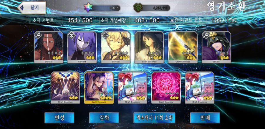 Screenshot_20210804-164921_FateGO.jpg