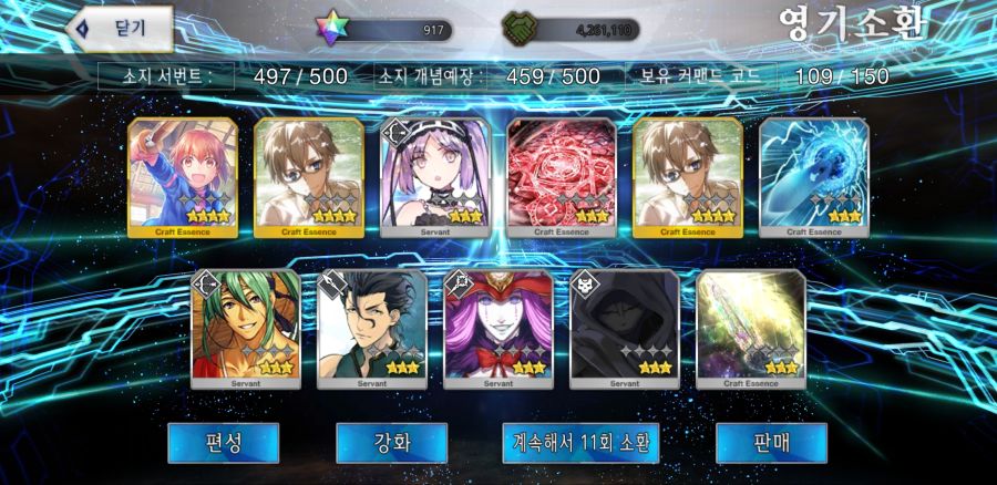 Screenshot_20210804-165214_FateGO.jpg