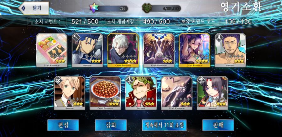 Screenshot_20210804-165320_FateGO.jpg