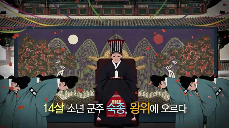 숙종.png