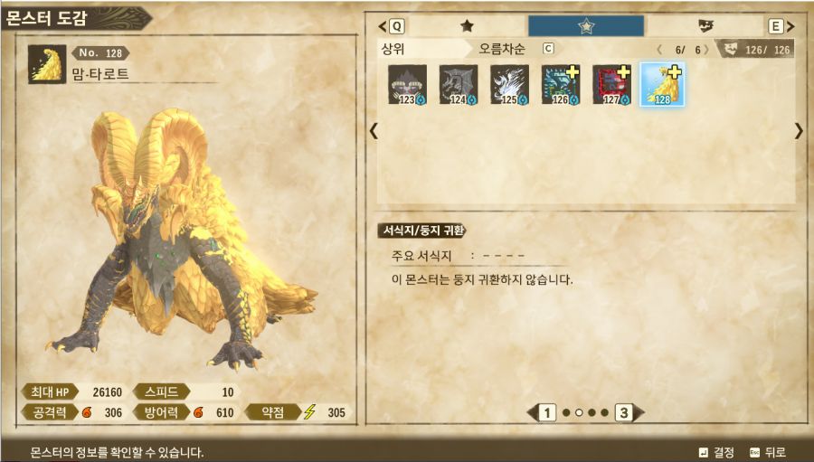 와 오늘 업뎃한거 하루컷이네 완전 ㅋㅋ 기대 이하 실망인데.._1.png