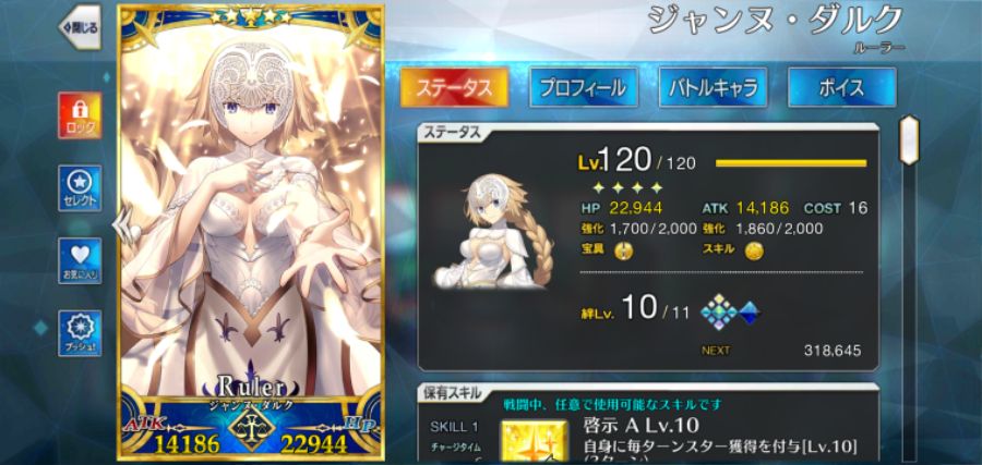 Fgo 1 찍기 힘듬 유머 게시판