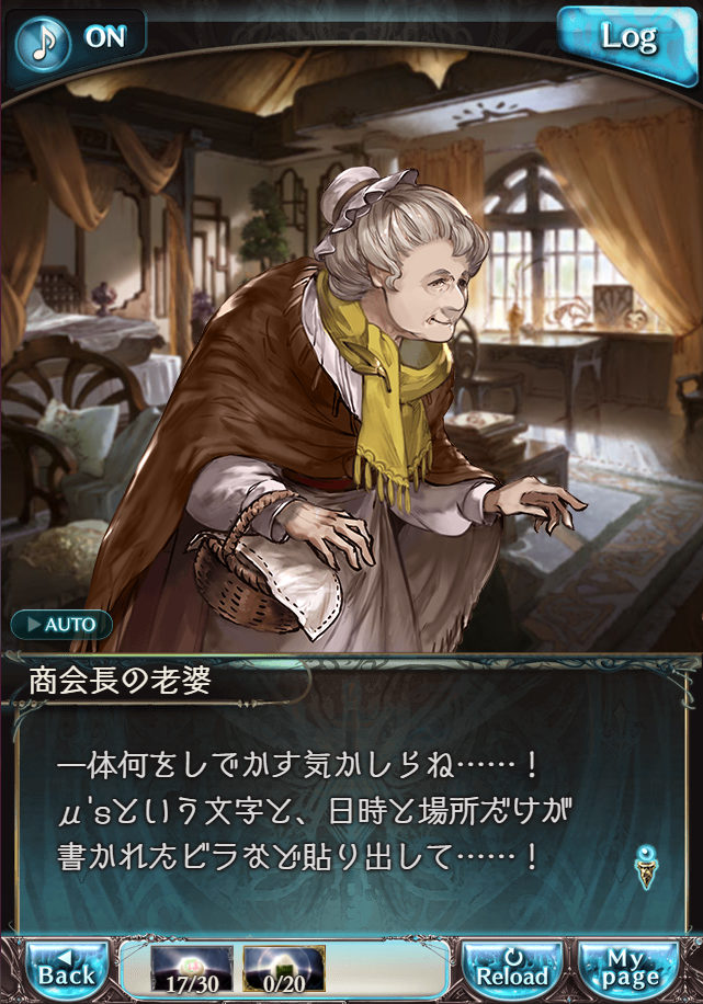 그랑블루 판타지 「하늘의 문」 페이트 에피소드(최종상한) #2_7.png