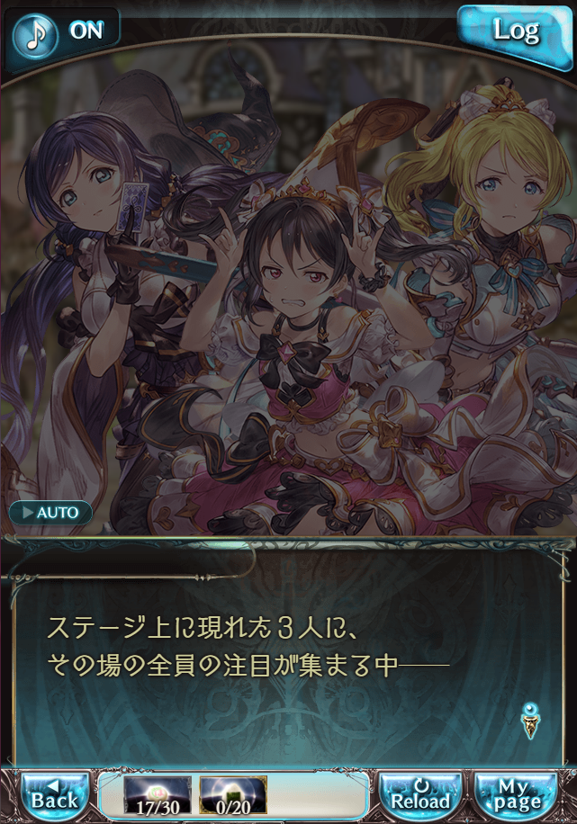 그랑블루 판타지 「하늘의 문」 페이트 에피소드(최종상한) #2_25.png