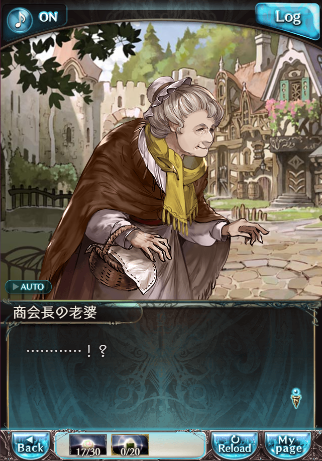 그랑블루 판타지 「하늘의 문」 페이트 에피소드(최종상한) #2_28.png