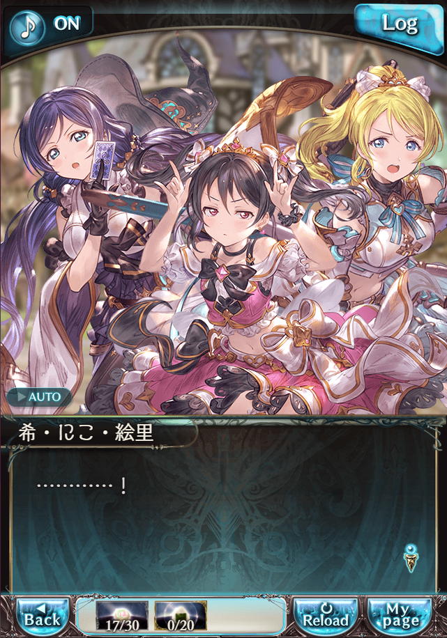 그랑블루 판타지 「하늘의 문」 페이트 에피소드(최종상한) #2_43.png