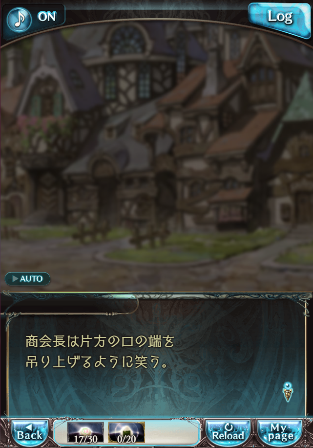 그랑블루 판타지 「하늘의 문」 페이트 에피소드(최종상한) #2_57.png