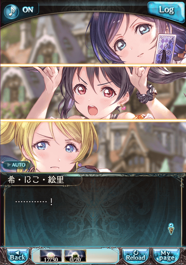 그랑블루 판타지 「하늘의 문」 페이트 에피소드(최종상한) #2_64.png