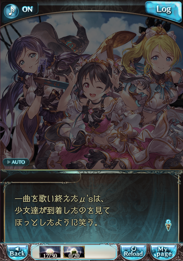 그랑블루 판타지 「하늘의 문」 페이트 에피소드(최종상한) #2_115.png