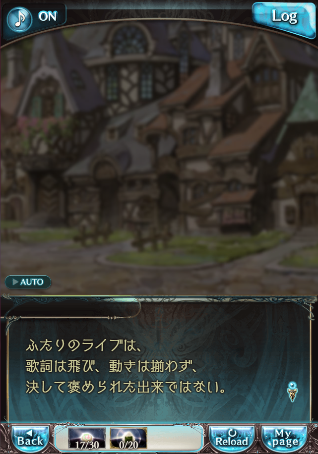 그랑블루 판타지 「하늘의 문」 페이트 에피소드(최종상한) #2_129.png