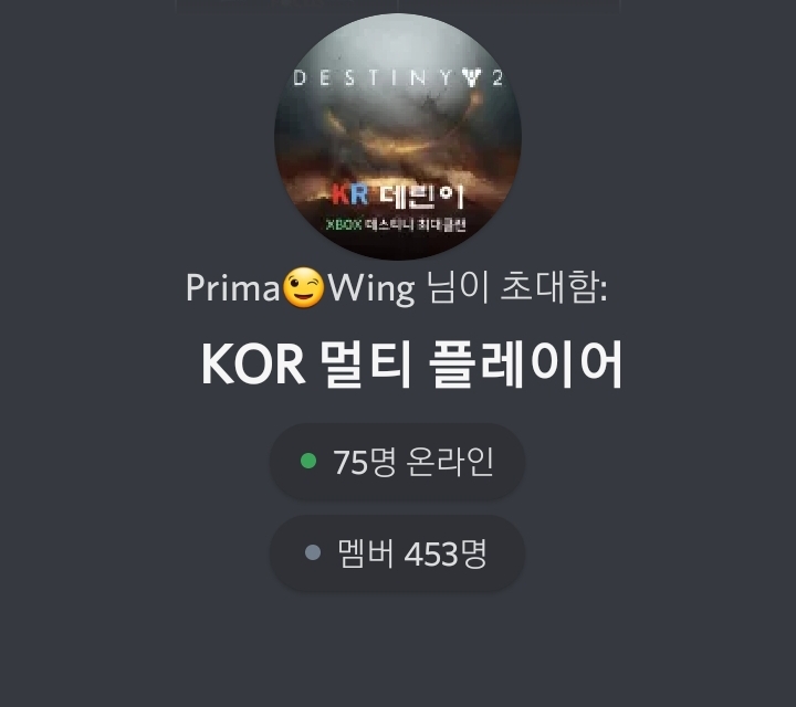 PC,XBOX,PS 모든플랫폼 15시즌 함께하실분 모십니다._1.jpg
