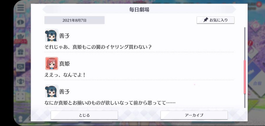 스쿠스타 매일 극장 210807_3.jpg