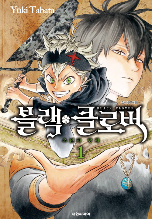 일본 만화가 어시스턴트 계보.jpg_29.png