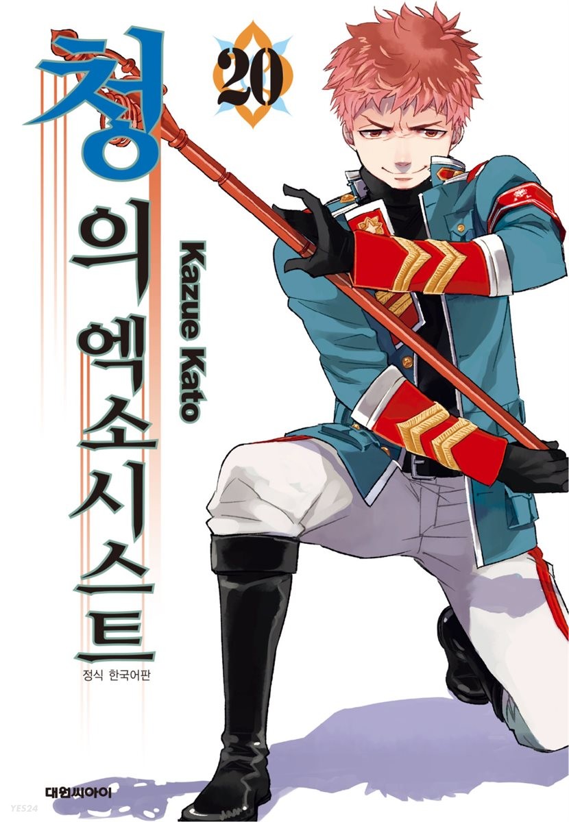 일본 만화가 어시스턴트 계보.jpg_11.jpg