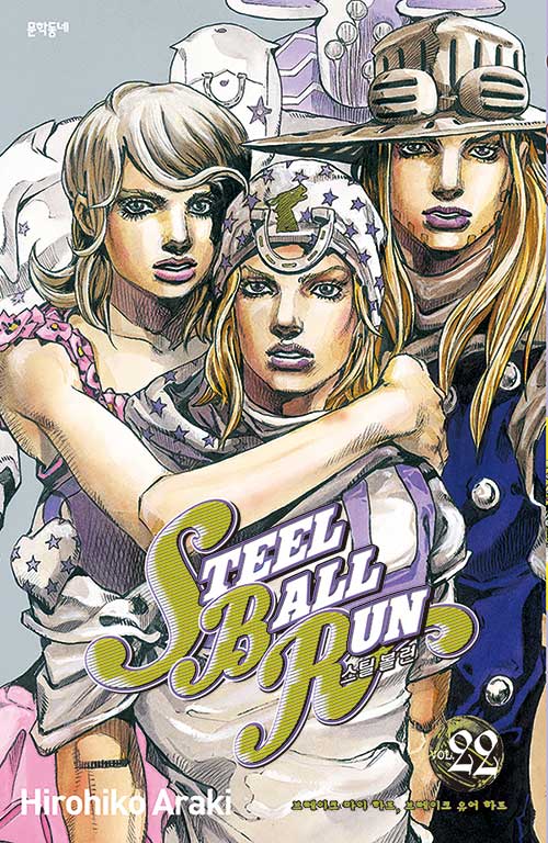 일본 만화가 어시스턴트 계보.jpg_13.jpg